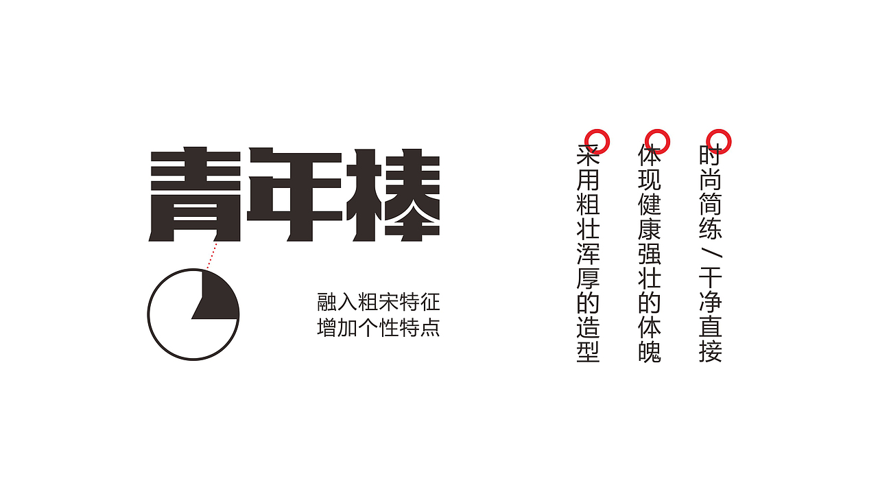 燕麦棒零食包装-青年棒（图ZMjc2NDE5MDYw） - 包装 - 站酷设计师蜂爵品牌包装设计原创素材 - 站酷ZCOOL