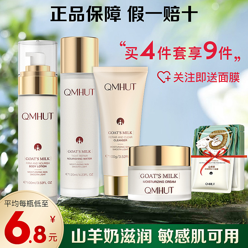 护肤主图车图集合（图ZMjc4MjQzMjc2） - 电商 - 站酷设计师surfer设计原创素材 - 站酷ZCOOL