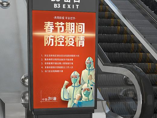 海报（个人主页-ZNTg0MDI0NTY=） - 海报 - 站酷设计师哒哒达哒哒原创素材 - 站酷ZCOOL