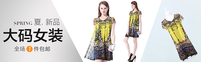 推广图~钻展~直通车