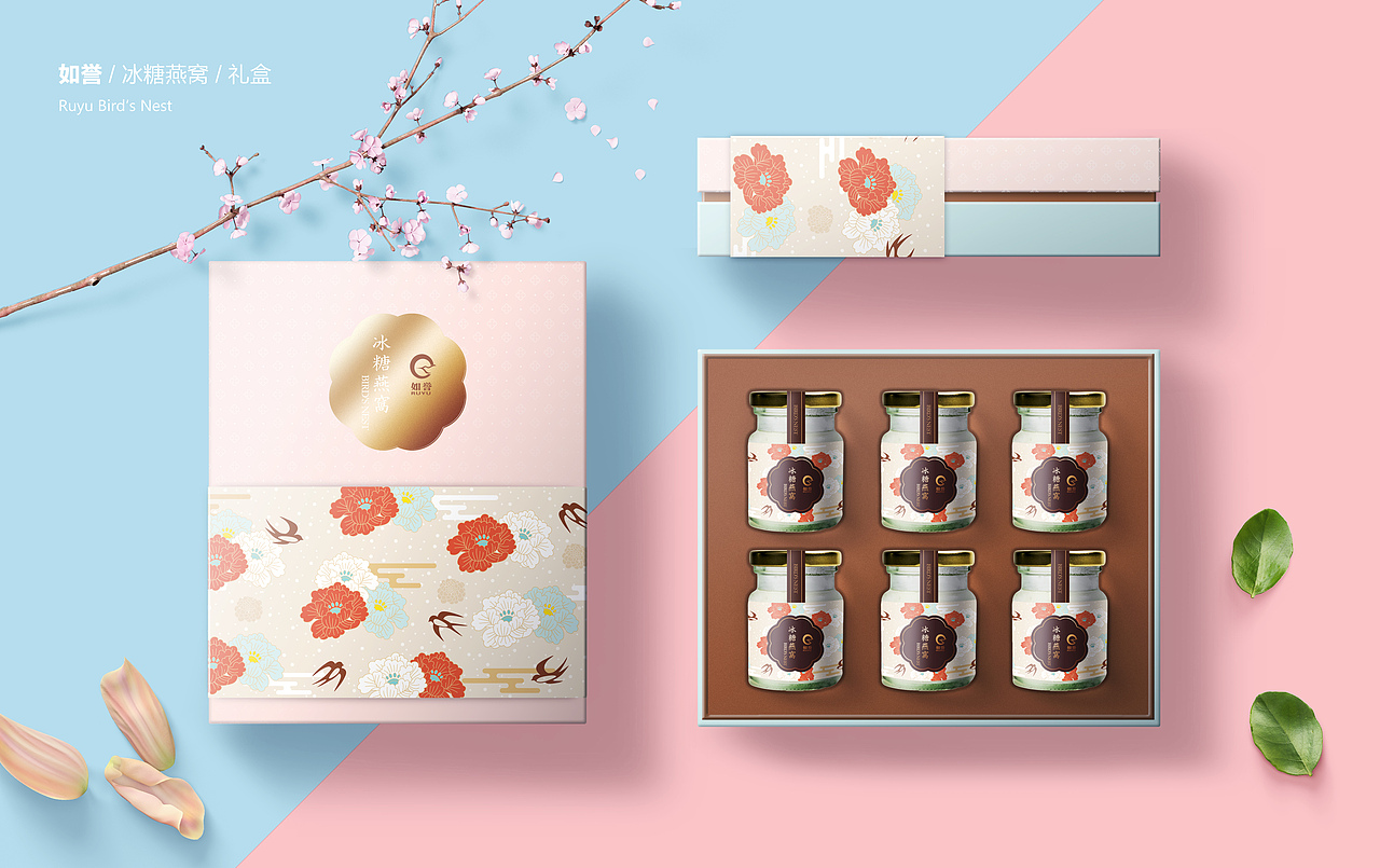 如誉燕窝礼盒包装（图ZNzQ3OTc1ODQ=） - 包装 - 站酷设计师擦头原创素材 - 站酷ZCOOL