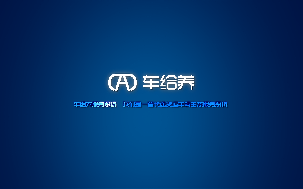 pad开机动画（图ZODc1MjkxNzI=） - 动效设计 - 站酷设计师baby蓉儿原创素材 - 站酷ZCOOL