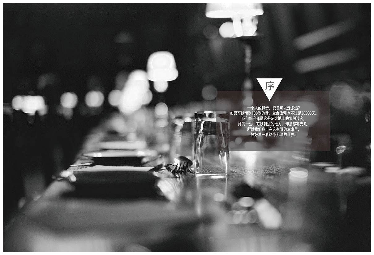 画册（图ZMTA5MzEwNzIw） - 书籍/画册 - 站酷设计师ZWHX原创素材 - 站酷ZCOOL