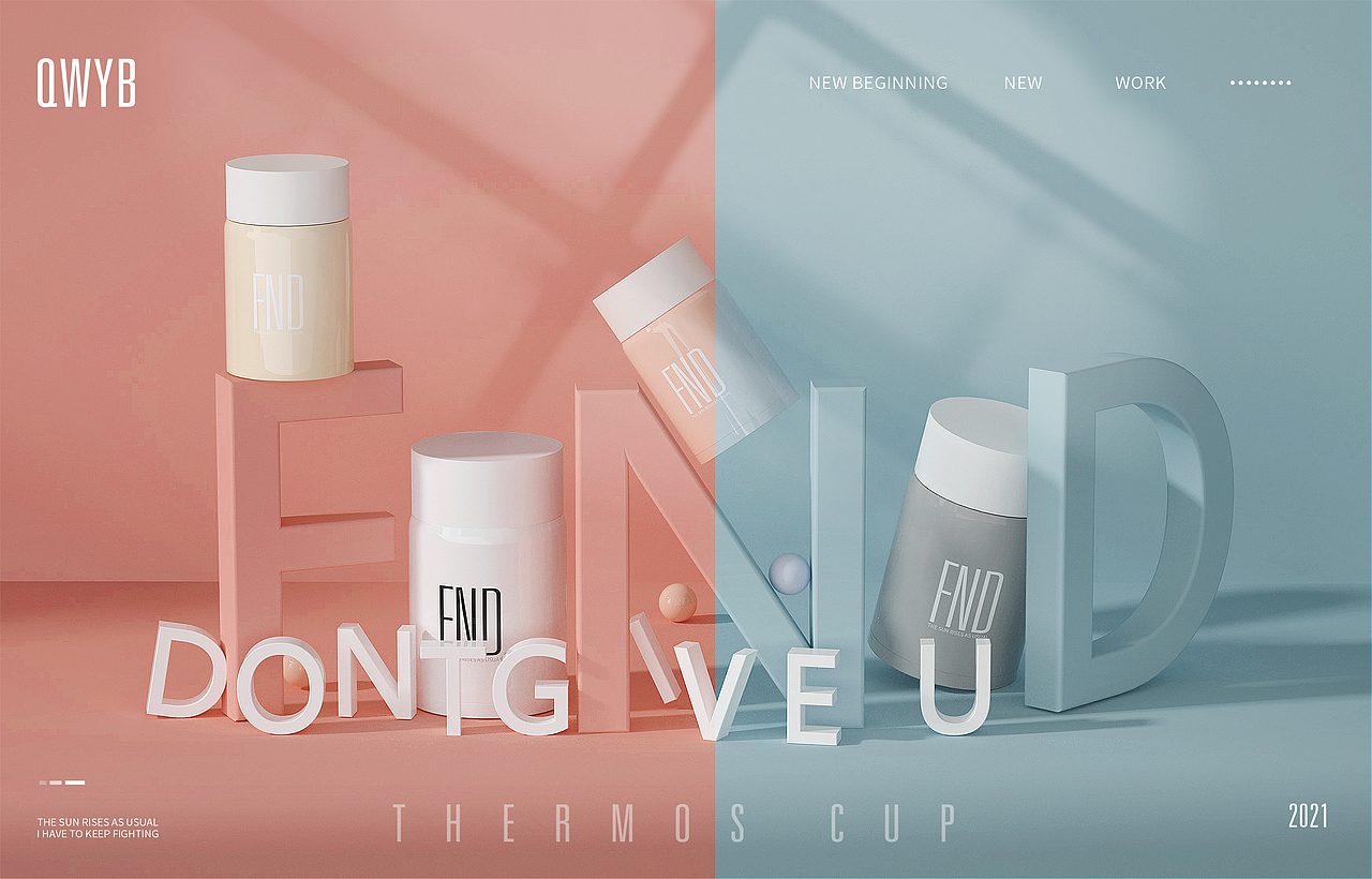 《场景渲染》C4D图形设计(三)