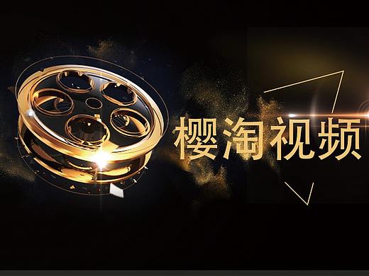 樱淘APP快闪视频