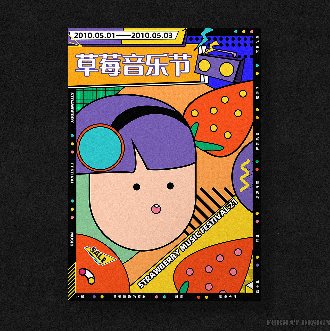 近期海报整理合集/Poster design（图ZMjc3OTIzNjUy） - 海报 - 站酷设计师Createalion原创素材 - 站酷ZCOOL