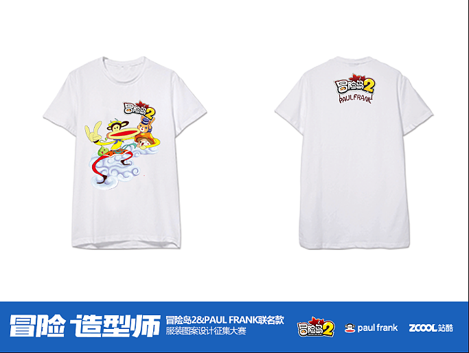 嘴猴大圣大闹冒险岛（图ZNzg0NDUxOTI=） - 图案 - 站酷设计师绿调原创素材 - 站酷ZCOOL