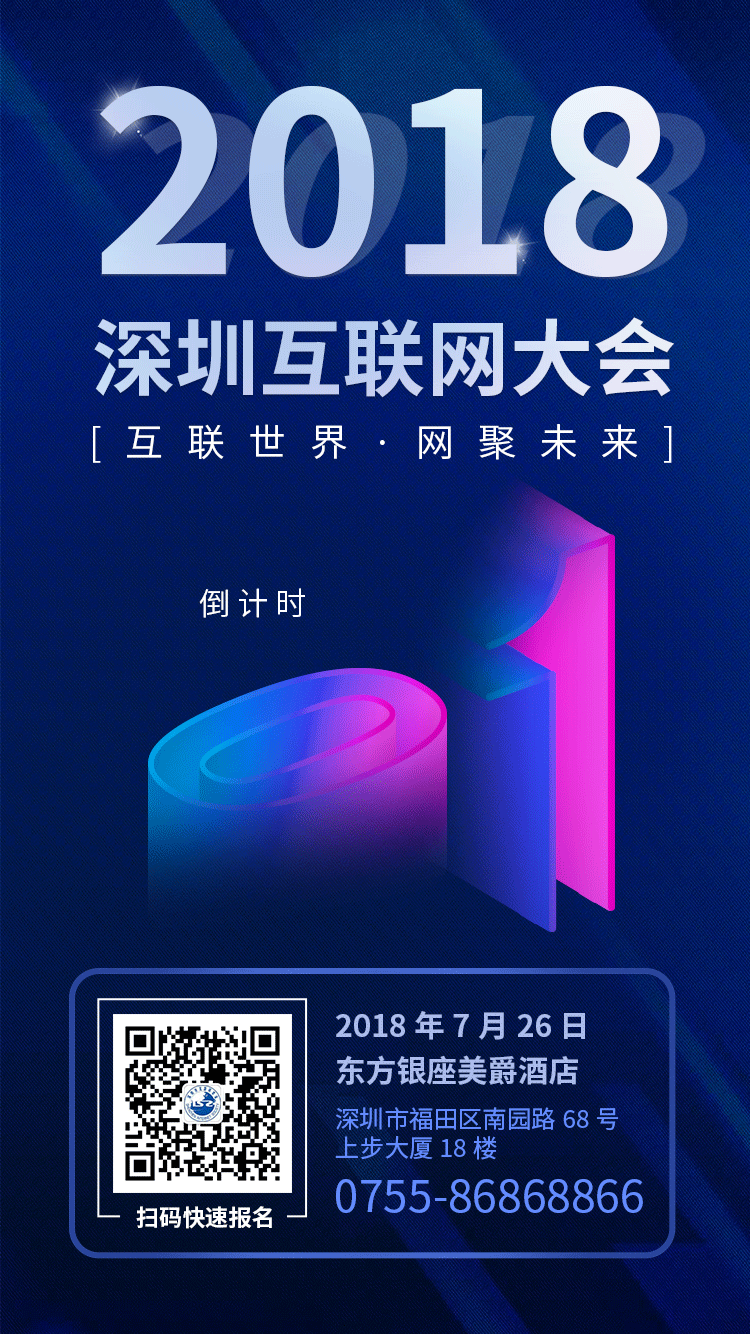 七天倒计时（图ZMTIxNjk2Njgw） - 海报 - 站酷设计师橙子Lynn原创素材 - 站酷ZCOOL