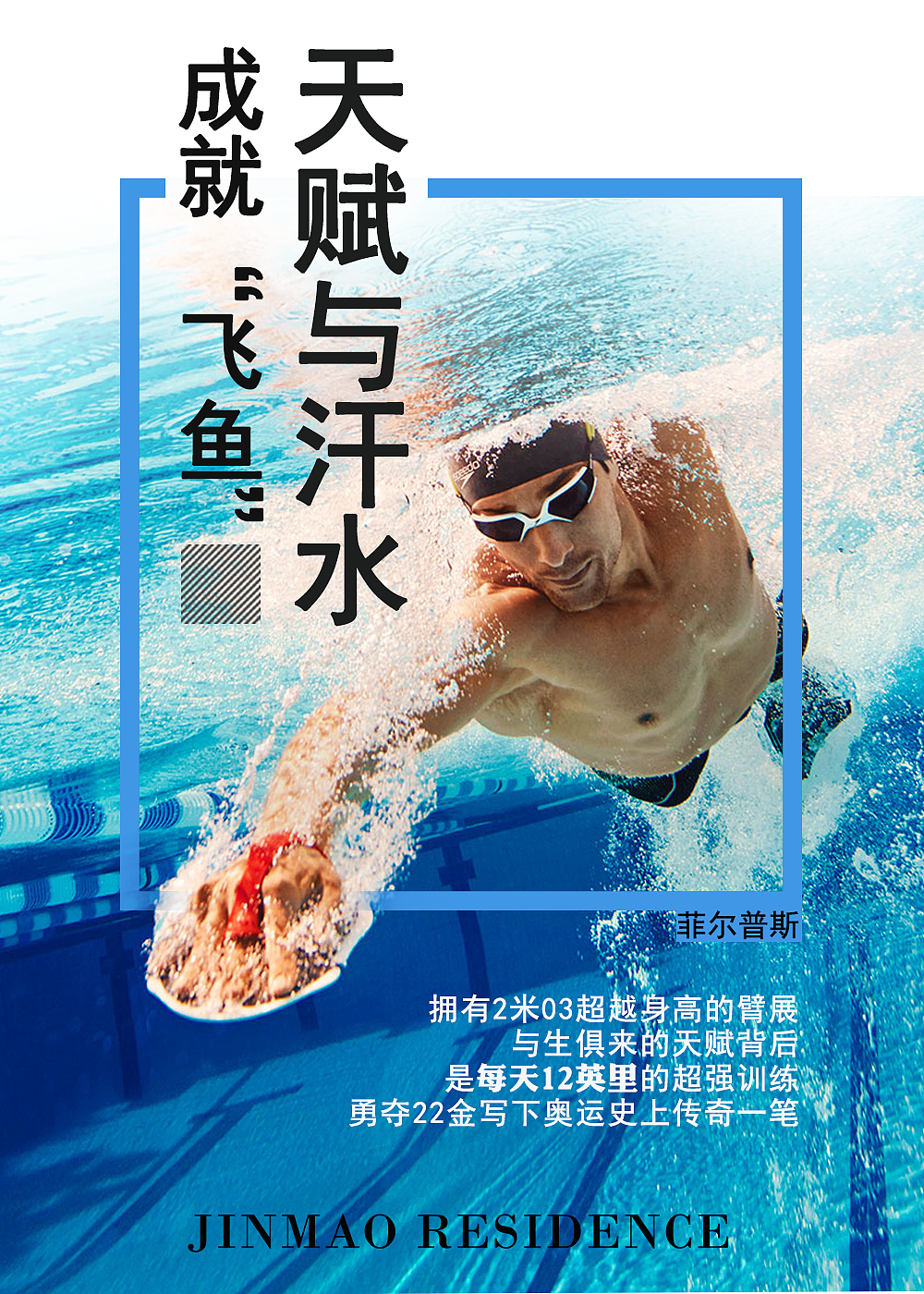 海报临摹（图ZMTIzOTM0MDg0） - 海报 - 站酷设计师A阿柒原创素材 - 站酷ZCOOL