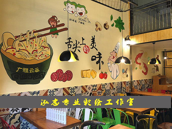 郑州餐厅饭店手绘墙绘彩绘案例