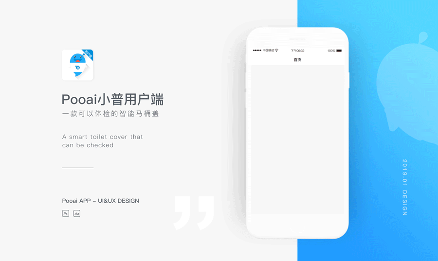 Pooai小普用户端（图ZMTQxNTI0NTAw） - APP界面 - 站酷设计师黄学华原创素材 - 站酷ZCOOL