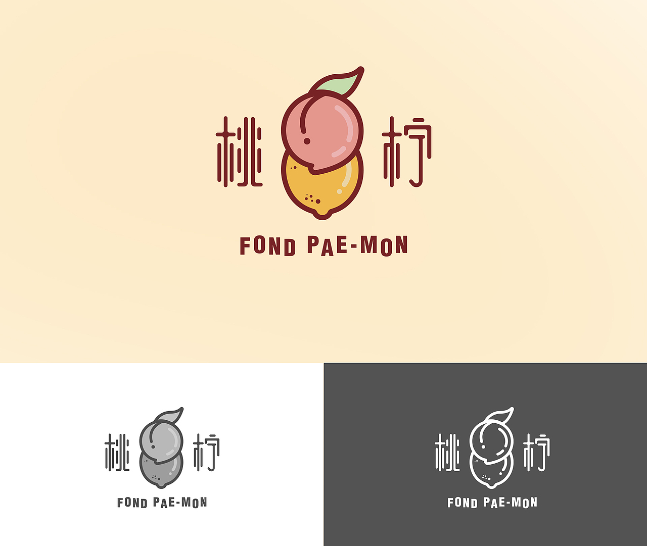 直白,干净的画面
略微可爱的桃子柠檬图案<br>字体的重心高,圆角设计,给人轻快的感觉<br>下行的英文字母故意跳跃,更为活泼