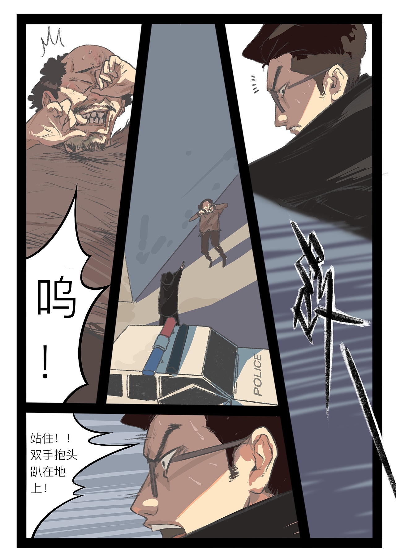 短篇漫画《狗》（图ZMjE1MjI5MTYw） - 短篇/格漫 - 站酷设计师洋聪骑士原创素材 - 站酷ZCOOL