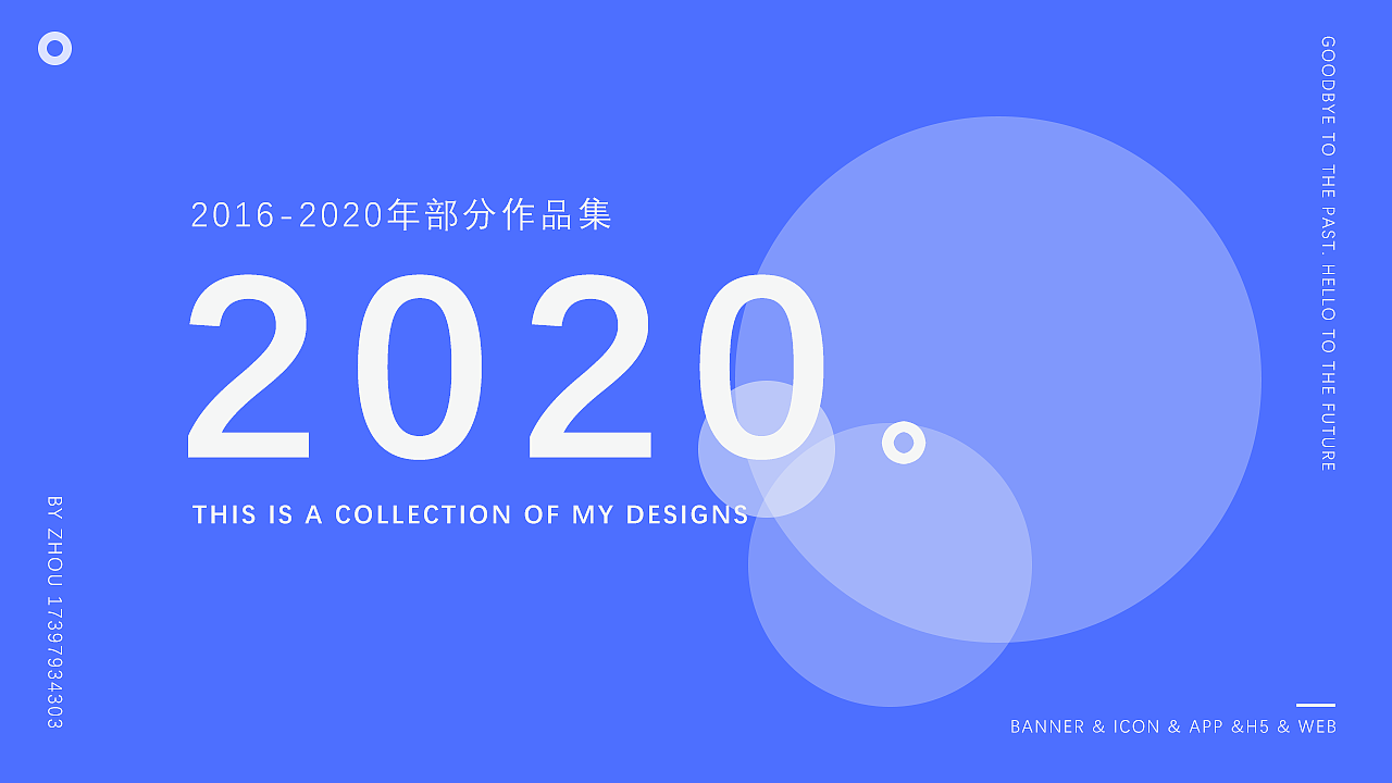 作品集（图ZMjI1Mjc3MDAw） - 其他平面 - 站酷设计师周周儿原创素材 - 站酷ZCOOL