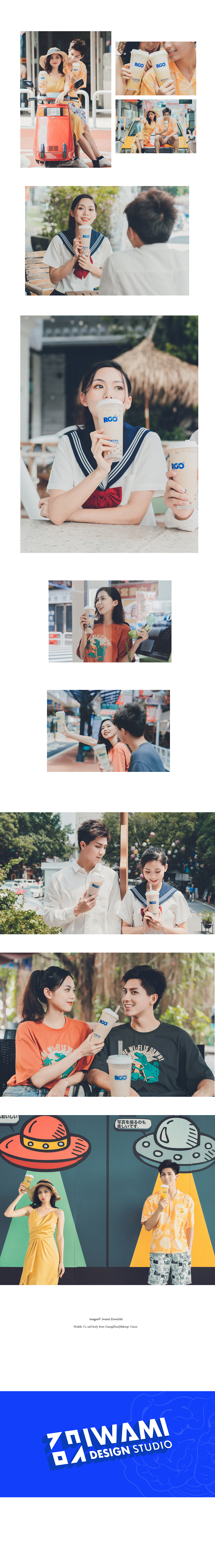 奶茶攝影 | 日系風(fēng)格| RGO阿狗奶茶外景圖（圖ZMjMwNjQyNjMy） - 產(chǎn)品攝影 - 站酷設(shè)計(jì)師IWAMI原創(chuàng)素材 - 站酷ZCOOL