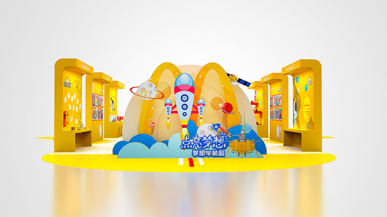 飞机路演设计（图ZMjM3MDczOTYw） - 建筑/空间 - 站酷设计师设计小丸子j原创素材 - 站酷ZCOOL