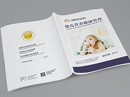 學(xué)校專(zhuān)業(yè)畫(huà)冊(cè)