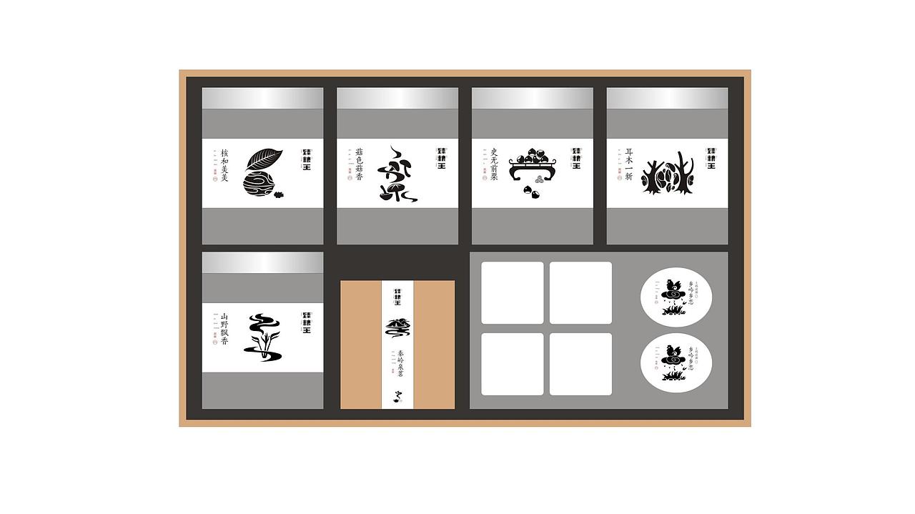 核桃产品系列包装 | 臻粮王.秦岭特产包装设计