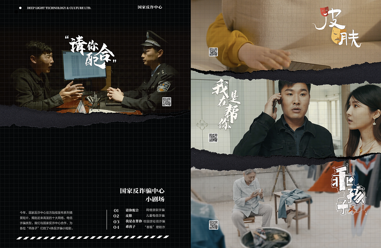 企业宣传画册版式设计（品牌/简约/装帧设计/包装）（图ZMzA2OTY5NDY0） - 品牌 - 站酷设计师奥利奥开不扭原创素材 - 站酷ZCOOL