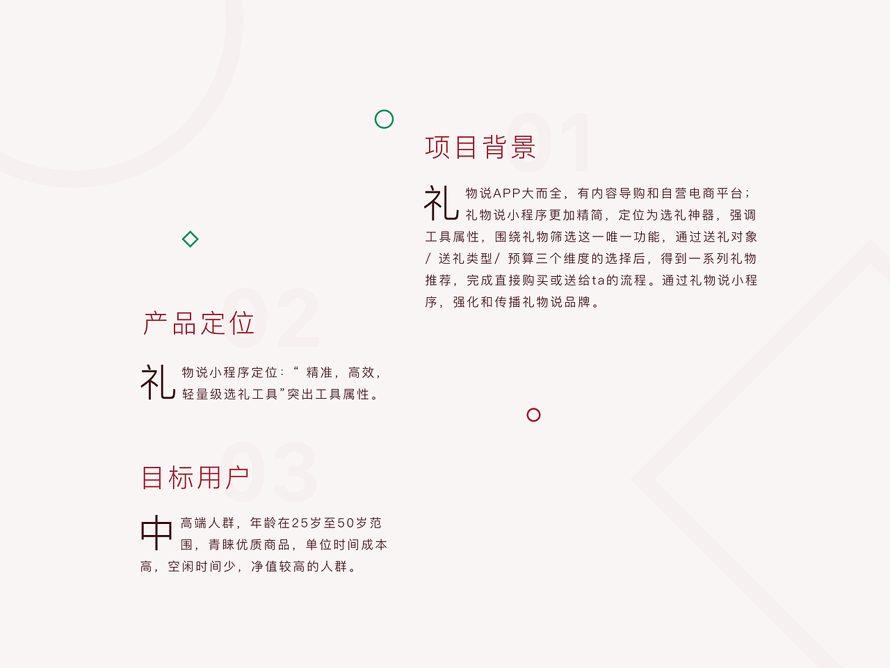 UI作品集（图ZODU5MjM0NDA=） - APP界面 - 站酷设计师Luv_Leo原创素材 - 站酷ZCOOL