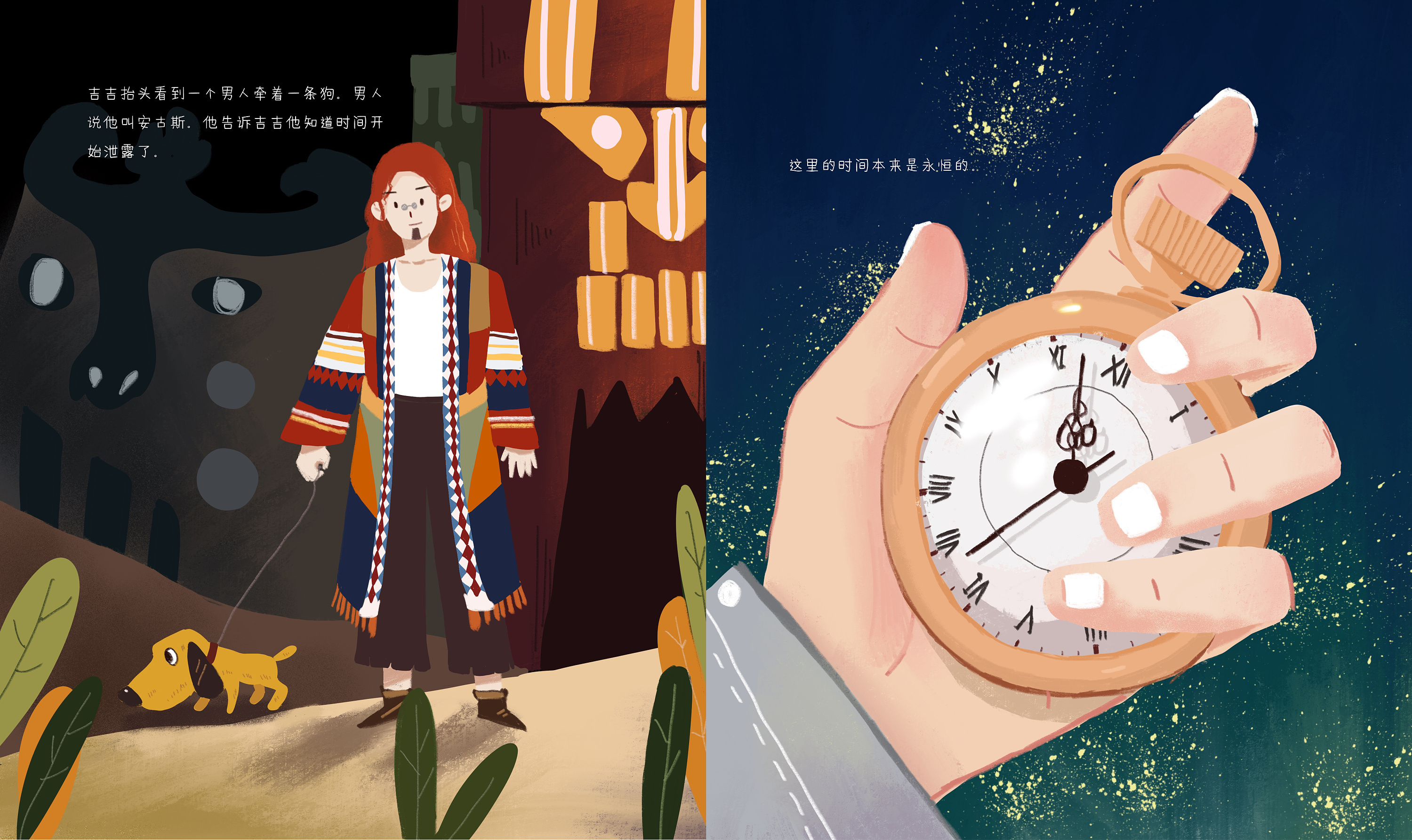时间-主题插画|插画|儿童插画|gokibun - 原创作品 - 站酷 (ZCOOL)