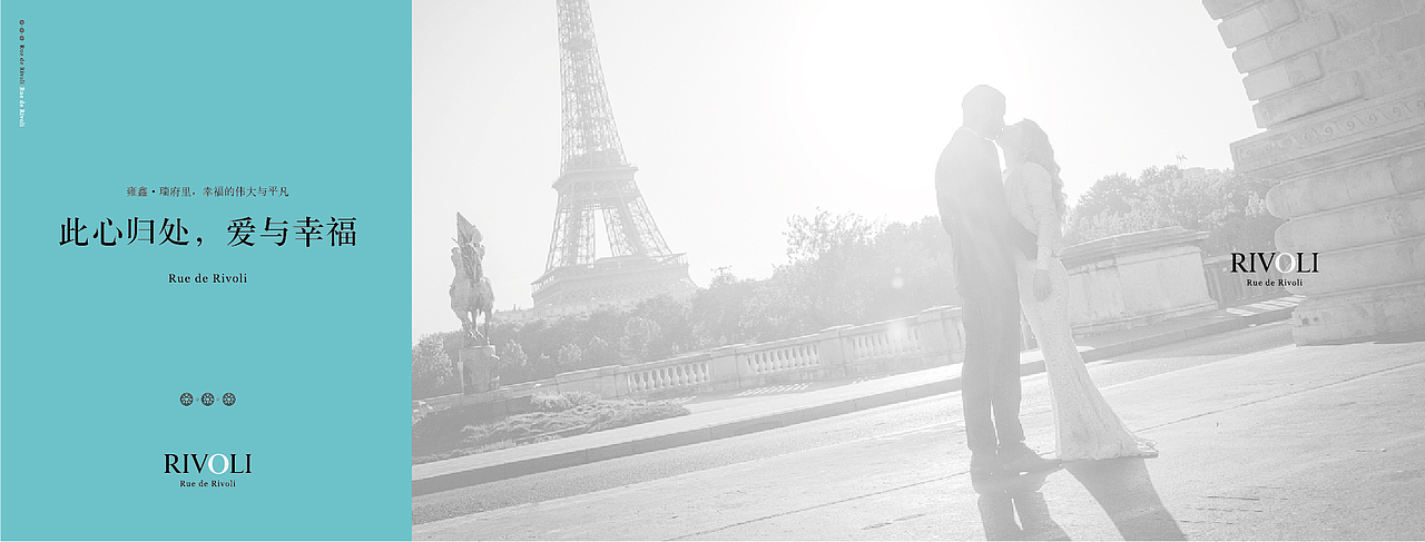 瑞府里提报方案（图ZMTQyODA0NDky） - 品牌 - 站酷设计师猫野良品原创素材 - 站酷ZCOOL