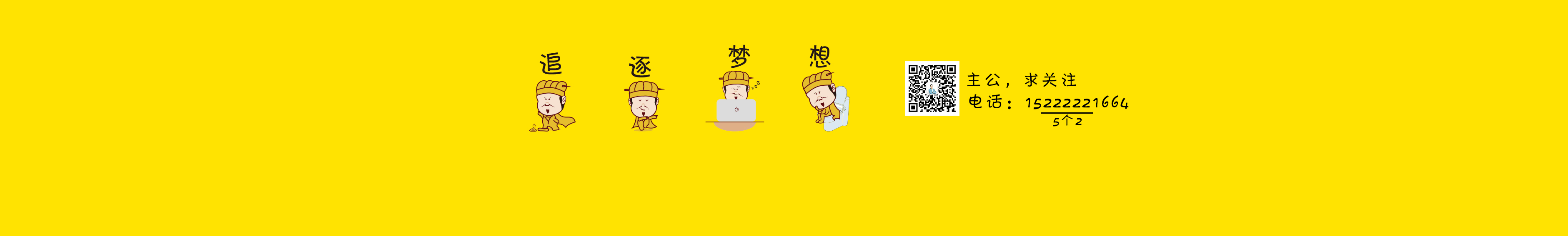 設(shè)計小臣的個人主頁（封面預(yù)覽） - 主頁封面設(shè)置 - 站酷設(shè)計師設(shè)計小臣原創(chuàng)素材 - 站酷ZCOOL