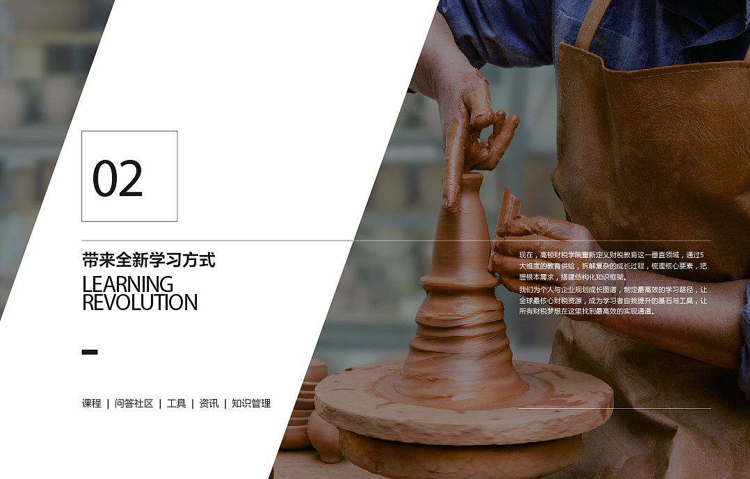 宣传册（图ZMTIyNjY3NjQw） - 书籍/画册 - 站酷设计师粉色吉他原创素材 - 站酷ZCOOL