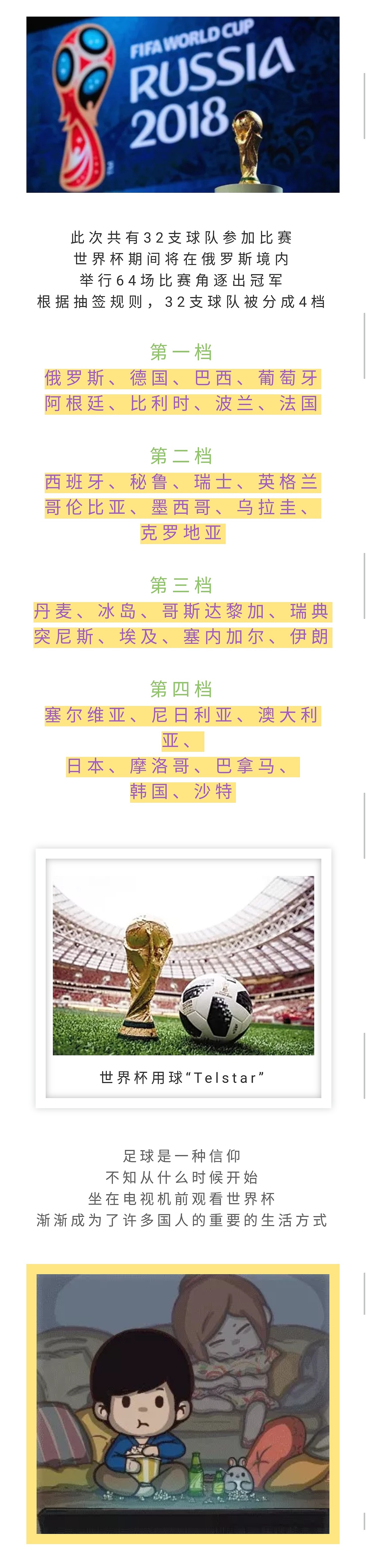 武汉海景时尚餐厅微信公众号界面制作（图ZMTI3Mjc3NTYw） - 移动端网页 - 站酷设计师惑若行歌原创素材 - 站酷ZCOOL