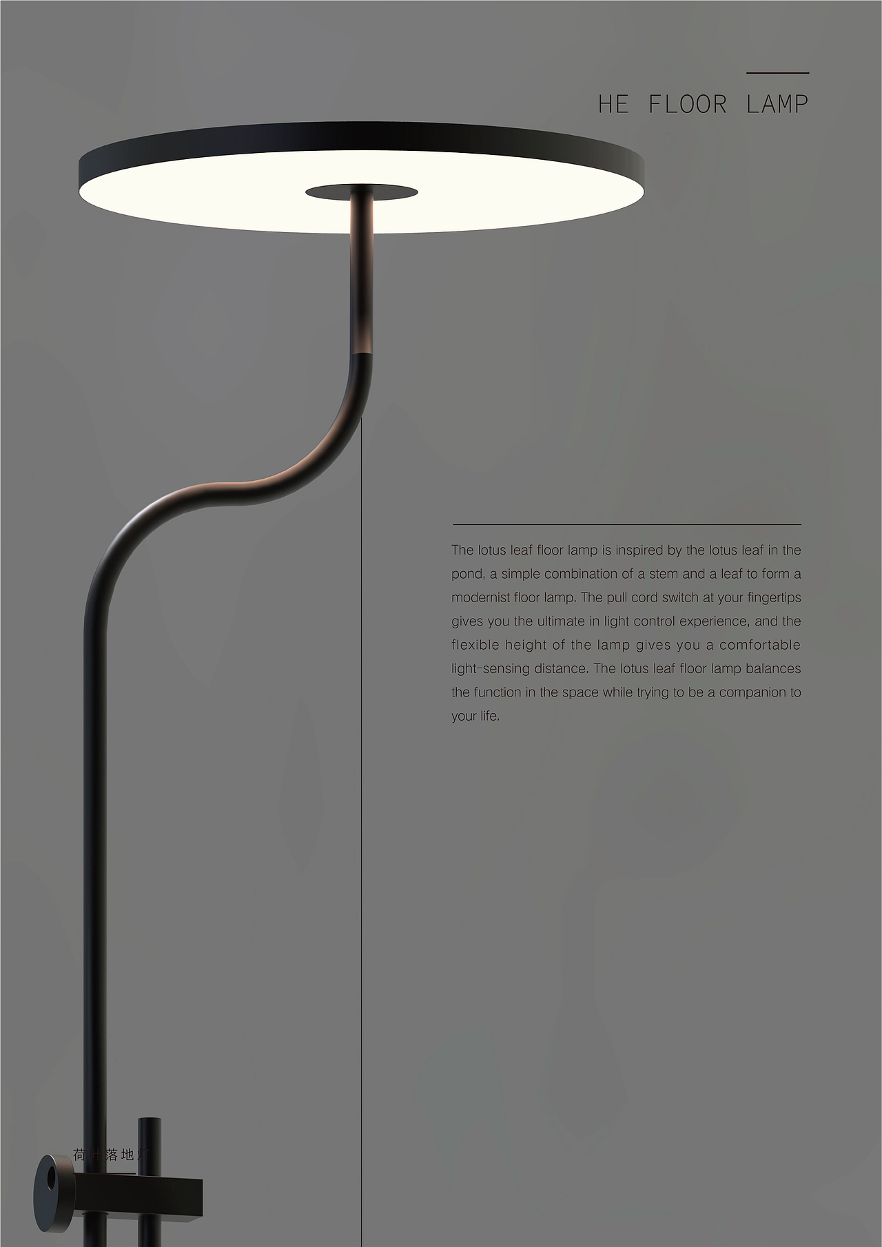 GEWU品牌家居设计 -图册（图ZMTYzODA4Njg0） - 生活用品 - 站酷设计师Lin0902原创素材 - 站酷ZCOOL