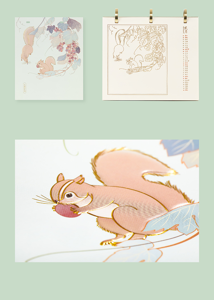 故宫台历2020 金鼠翼开万福生（图ZMjA3MTY2NzI0） - 商业插画 - 站酷设计师青筝儿原创素材 - 站酷ZCOOL