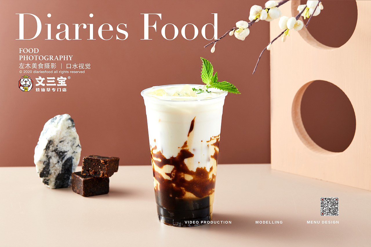 口水视觉-《旺角亭》