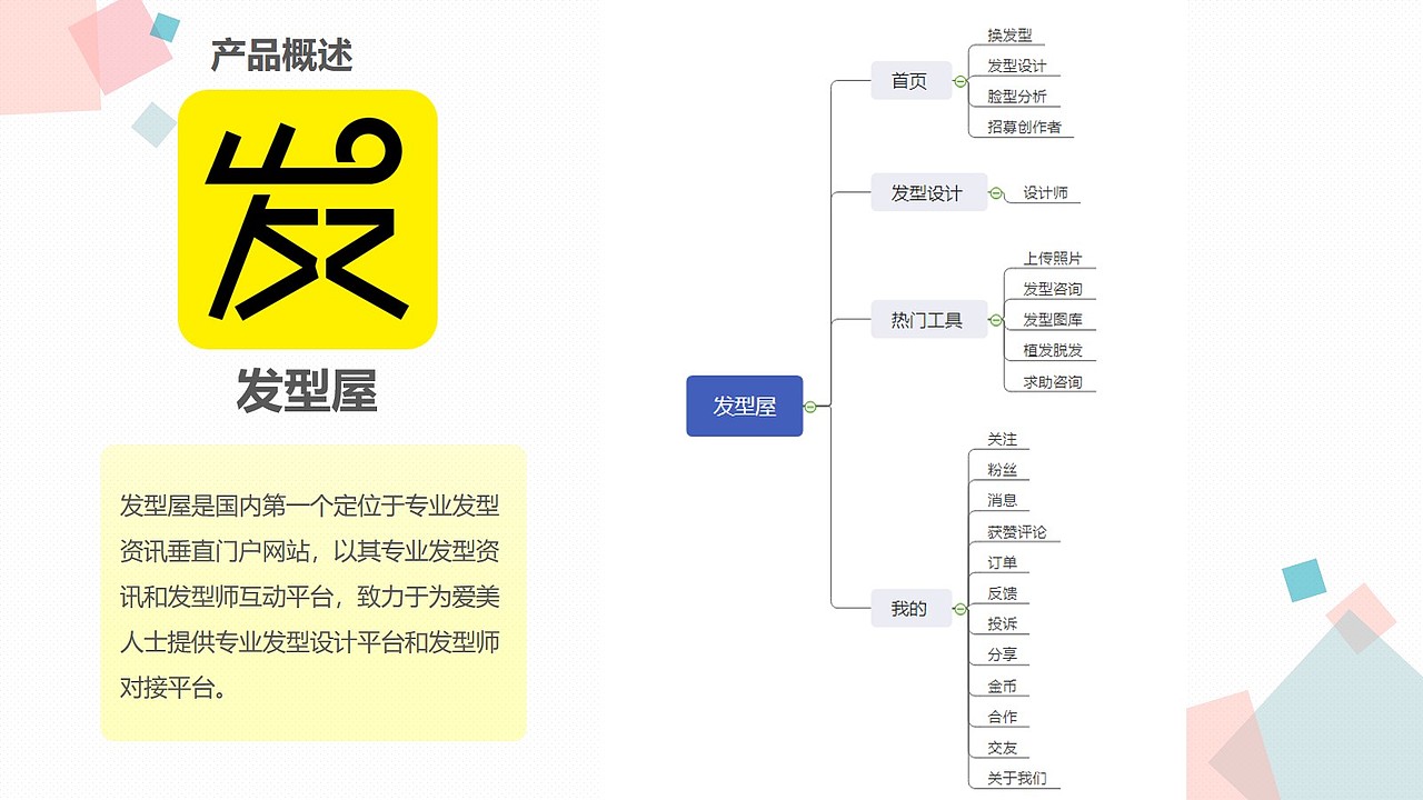 2020年毕业设计——托尼老师APP(图ZMjQxMjg5NTky) - APP界面 - 站酷设计师每天期待下班原创素材 - 站酷ZCOOL