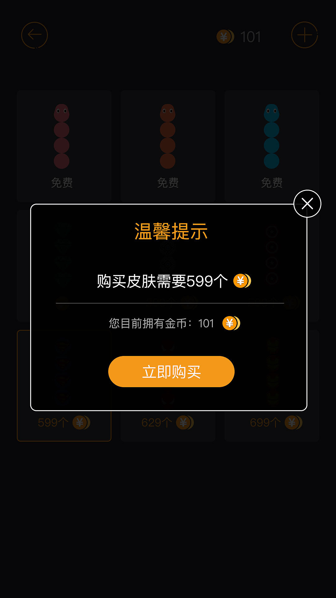 UI界面设计科技视频彩铃剪辑5G酷炫产品分析运营迭代