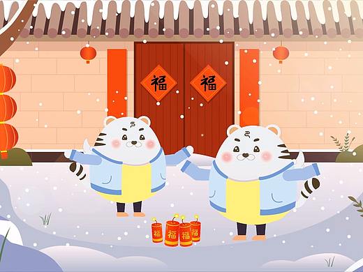 吉祥物拜年视频（个人主页-ZNTA5MzAzNzY=） - 动画片 - 站酷设计师一口盐原创素材 - 站酷ZCOOL