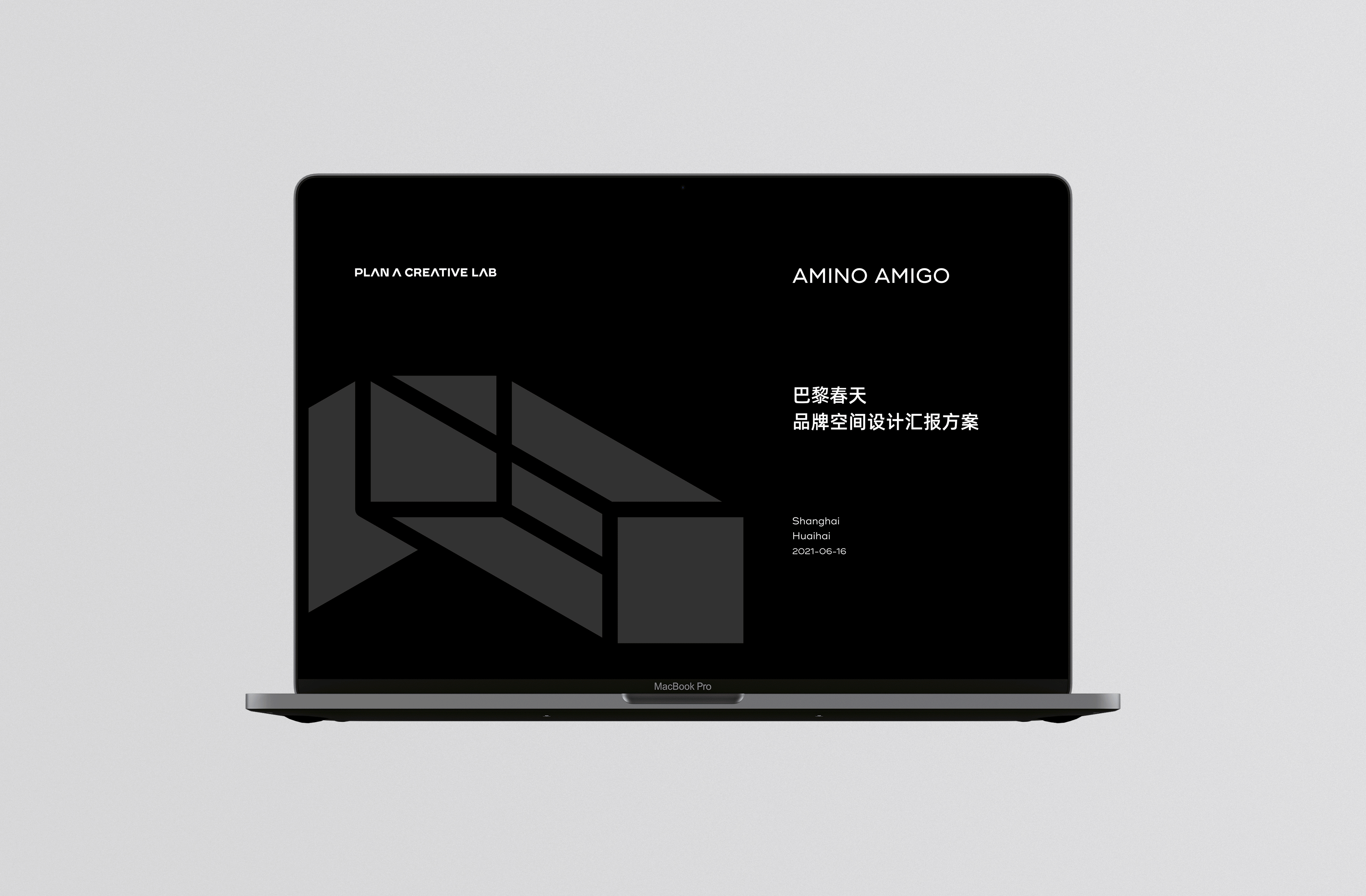 Plan A Creative Lab 品牌形象设计(图ZMjk0NzQyMDI0) - 品牌 - 站酷设计师Designermomo原创素材 - 站酷ZCOOL