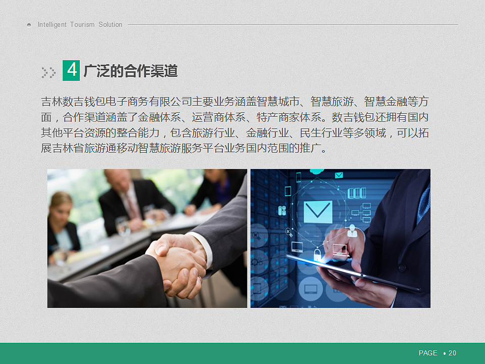 PPT（图ZOTI3NDEyNTY=） - PPT/Keynote - 站酷设计师___Melody原创素材 - 站酷ZCOOL