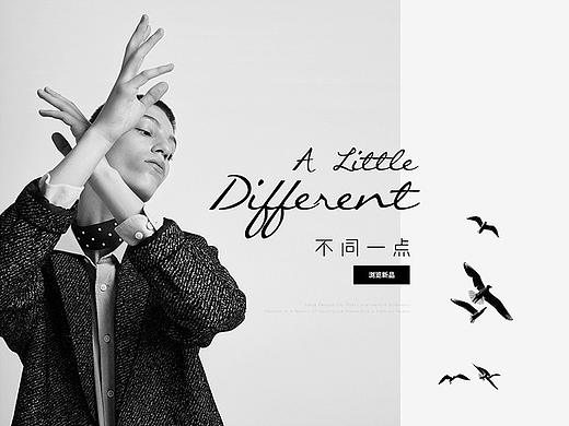 2017FW时尚男装潮牌天猫视觉设计/电商专题设计