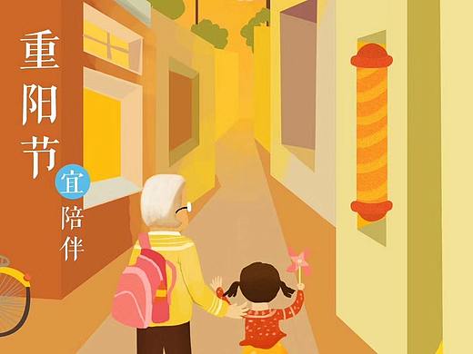节气【 练习篇-节日】