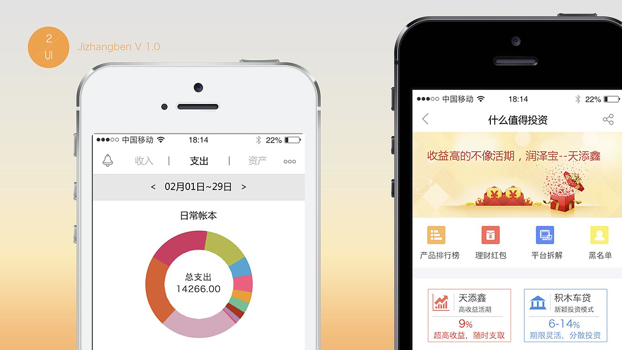 2017年总结（图ZMTIyMDY3MDA4） - APP界面 - 站酷设计师Lorna_G原创素材 - 站酷ZCOOL