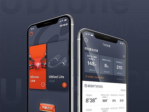 UDrone无人机APP