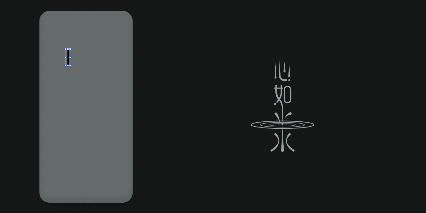 字体设计/视频教程合集(附GIF动图)