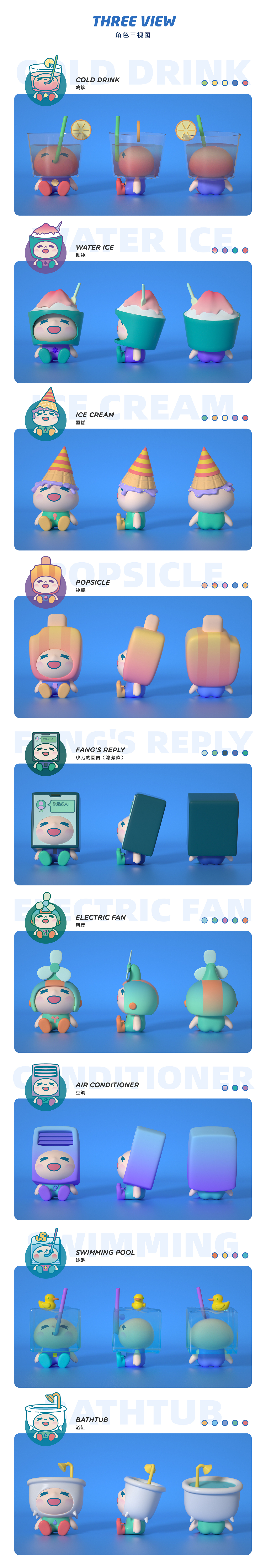 summer夏天的味道——若来新文创（图ZMjIwNjc2MzMy） - IP形象 - 站酷设计师橙几原创素材 - 站酷ZCOOL