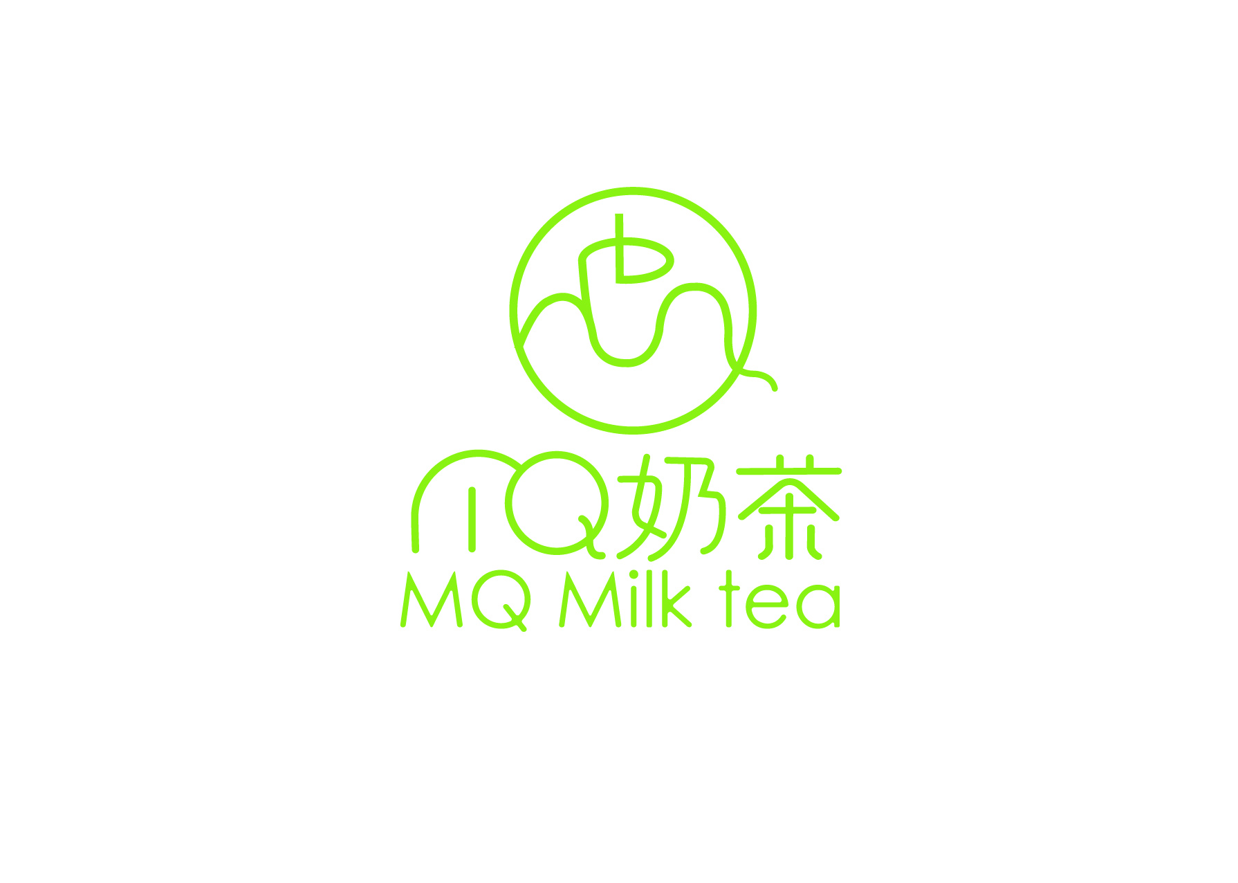 logo设计(奶茶)