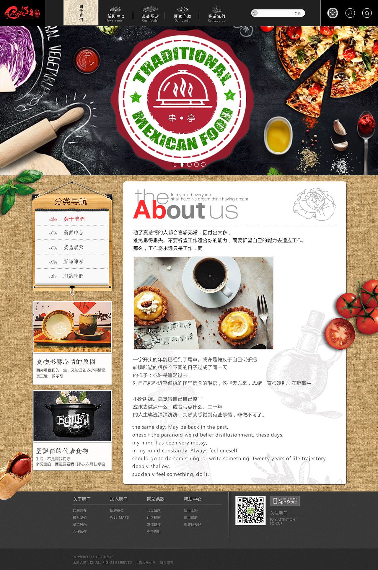 企业网页（图ZMzYxMzk1OTI=） - 企业官网 - 站酷设计师源源Yuanyuan原创素材 - 站酷ZCOOL