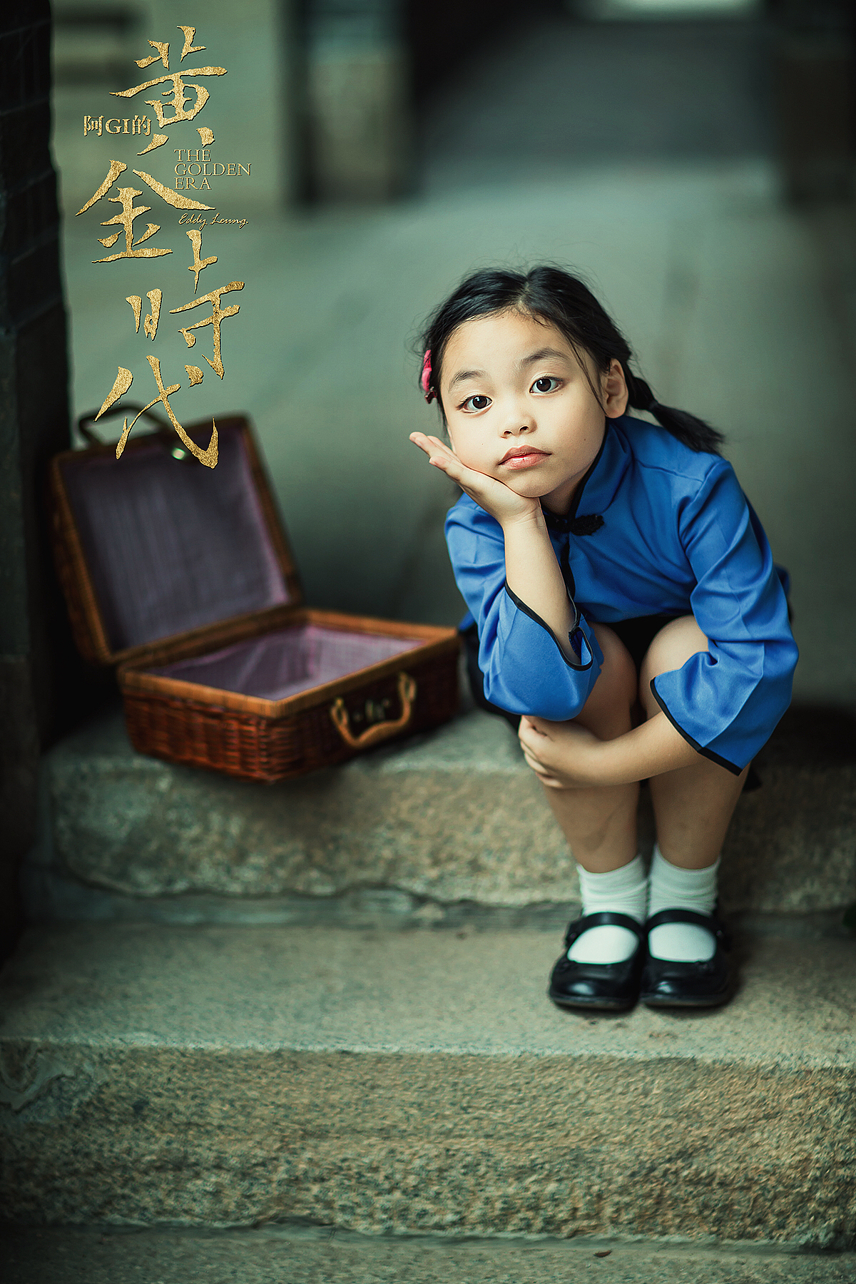 阿GI的黄金时代