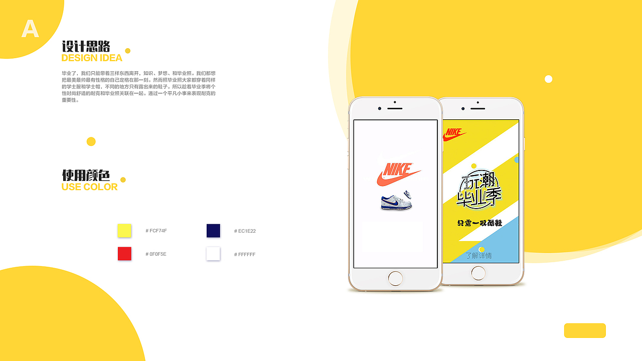 作品集（图ZMTMzNjIwMDQ0） - 其他UI - 站酷设计师林子大了LIN原创素材 - 站酷ZCOOL