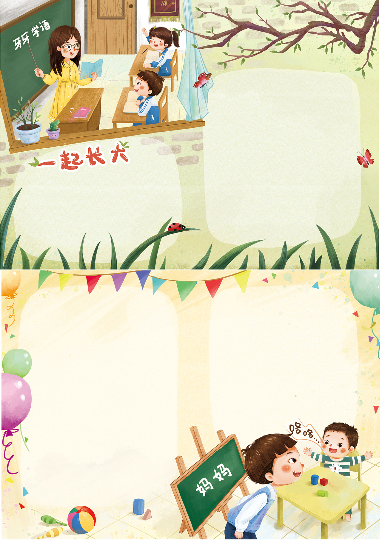 2021年个人儿插作品总结（图ZMjgzNjMzMjMy） - 儿童插画 - 站酷设计师oliver000原创素材 - 站酷ZCOOL