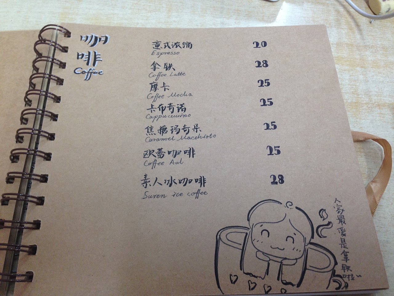 【手绘菜谱】素人甜品（图ZMTc2NTEzNDA=） - 新锐潮流插画 - 站酷设计师dami0910原创素材 - 站酷ZCOOL