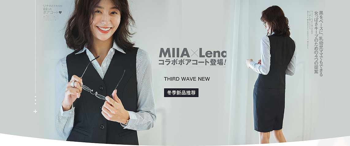 日系女装页面（图ZMTI2MzAyOTQw） - 正装/礼服 - 站酷设计师缥缈D原创素材 - 站酷ZCOOL